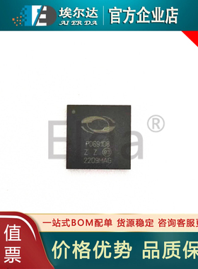 PD69108ILQ-TR 封装QFN48 丝印：PD69108 以太网供电(PoE)控制器