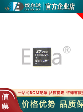 LTM4622AIY LTM4622A BGA25 LTM4622AIY#PBF DC-DC电源芯片稳压器