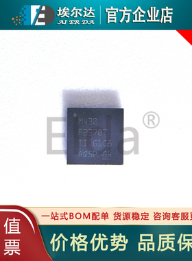 MSP430F2370TRHAR 丝印M430F2370T VQFN40封装 单片机MCU/MPU/SOC