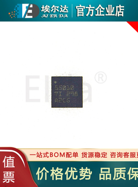 TPS55010RTER 丝印55010 WQFN16 TPS55010 隔离式直流/直流转换器