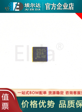 TPS259521DSGR WSON-8封装 丝印ES21 TPS2595 电子保险丝管理芯片