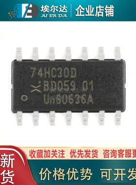 原装74HC30D,653 74HC30D SOIC-14 单路8输入与非门 贴片逻辑芯片