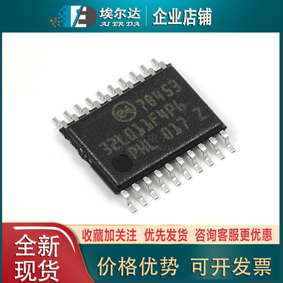 STM32L011F4P6 TSSOP-20封装 ARM Cortex-M0+ 32位微控制器-MCU