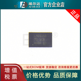LM25148RGYR 丝印LM25148 VQFN-24 同步降压直流/直流控制器芯片