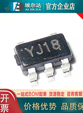 SGM2019-1.8YC5G/TR 丝印YJ18 贴片SC70-5封装 线性稳压器（LDO）