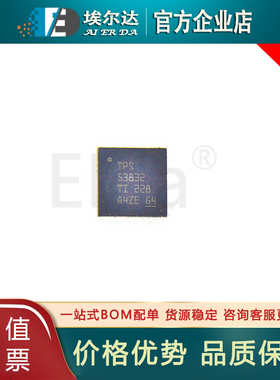 TPS53832RWZR 丝印TPS53832 封装VQFN-35 电源管理IC芯片（PMIC）
