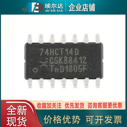 74HCT14D,653 SOIC-14 六角反相施密特触发器移位寄存器 逻辑芯片