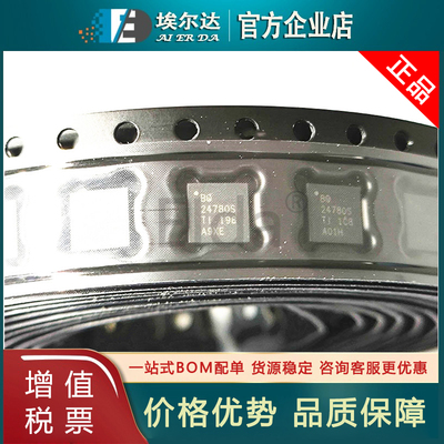 BQ24780SRUYR BQ24780S 贴片QFN-28 电池充电器管理芯片 全新原装