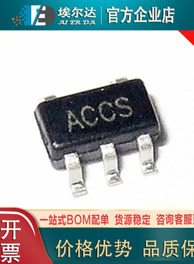 MAX4240EUK-T 丝印ACCS 贴片SOT23-5封装 低功耗运算放大器芯片IC