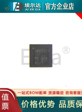 原装正品 BQ25720RSNR BQ25720 TI 贴片QFN-32 电池管理芯片IC