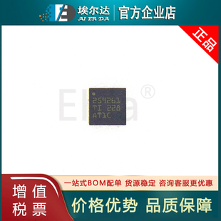 TPS259261DRCR 丝印259261 VSON-10封装 TPS259261电子保险丝 IC