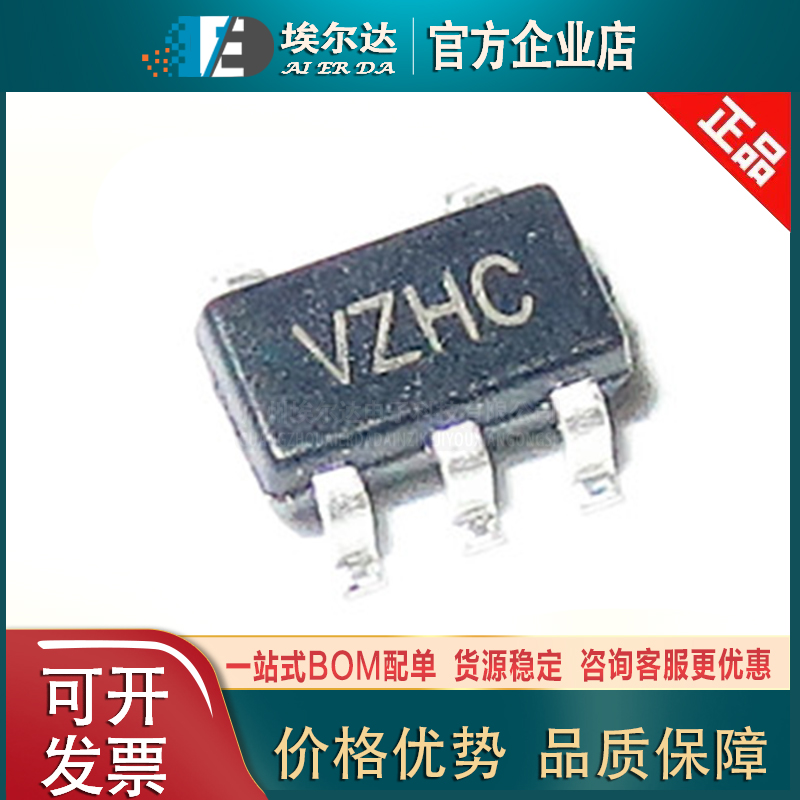 MCP6L01UT-E/OT 丝印VZ** 贴片SOT23-5封装 单路运算放大器IC运放