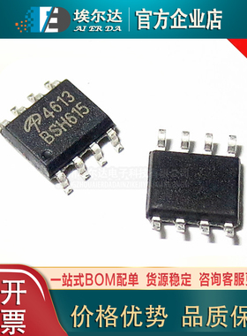 AO4613 4613 SOP-8封装N+P沟道7.2A/6.1A 30V贴片MOS场效应晶体管