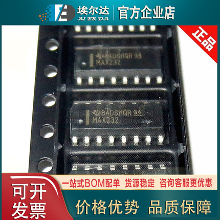 MAX232DRG4 MAX232DR SOIC-16封装 RS-232芯片收发器 驱动器