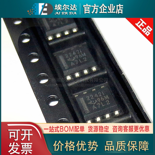 TLV2242IDR 贴片SOIC-8封装 双路运算放大器芯片低功耗运放IC