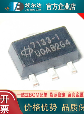 HT7133-1贴片全新HT7133-2 SOT-89低压差LDO线性稳压器HT7133-3