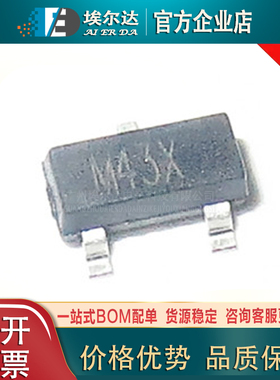 HT7024A-1 丝印M43X贴片全新7024A-1 SOT-23低功耗电压检测器芯片