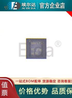 BQ25792RQMR BQ25792 QFN-29封装 降压/升压充电器电池管理芯片IC