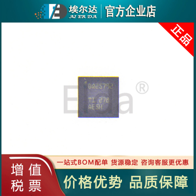 BQ25792RQMR BQ25792 QFN-29封装 降压/升压充电器电池管理芯片IC