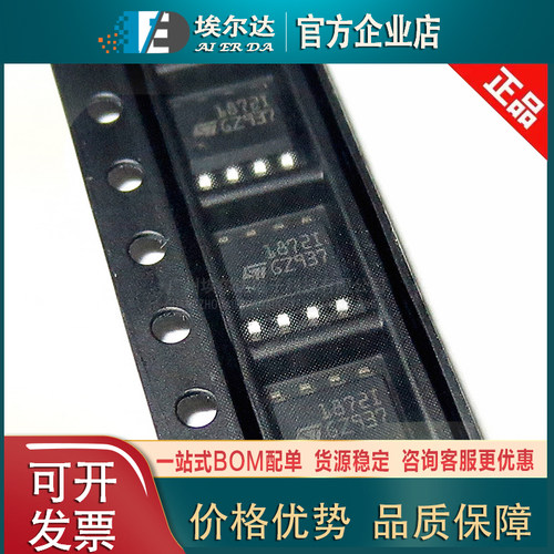 TS1872IDT TS18721 SOP-8 双通道运算放大器低功耗运放芯片IC