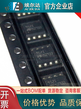 TS952IDT 贴片SOP-8封装 双路轨到轨运算放大器低功耗运放芯片IC
