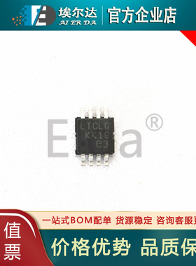 LT3010HMS8E-5 丝印:LTCLQ 封装MSOP-8 低压差线性稳压器 LDO芯片