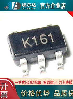 TS1851ILT 丝印K161 SOT-23-5 单通道运算放大器低功耗运放芯片IC