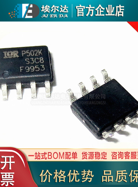 IRF9953TRPBF 丝印F9953 SOP-8封装 2.3A30V 双P通道场效应MOS管