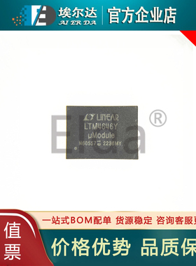 LTM4646EY#PBF LTM4646EY LTM4646Y 封装 BGA-88 DC/DC电源模块IC