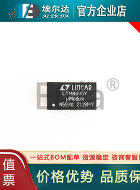 LTM8045IY#PBF LTM8045EY#PBF 封装BGA40 LTM8045Y转换器电源芯片