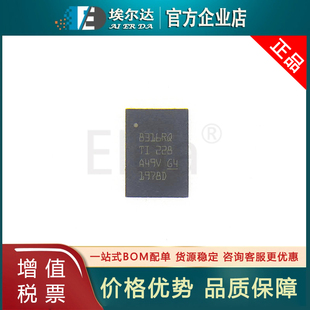 DRV8316RQRGFRQ1 丝印8316RQ VQFN(RGF)-40 三相电机驱动器芯片IC