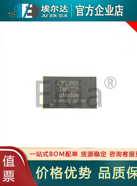 LTM4648EY#PBF LTM4648EY 丝印：LTM4648Y BGA-68 DC/DC电源芯片