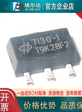 HT7130-1贴片全新HT7130-1 SOT-89高耐压低压差LDO线性稳压器芯片