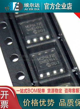 MCP6L72T-E/SN 贴片SOIC-8封装 双路运算放大器IC 缓冲器放大器IC