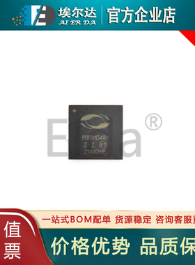 PD69104B1ILQ-TR QFN-48 丝印:PD69104B1  以太网供电(PoE)控制器