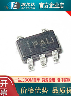 TPS76150DBVR 丝印PALI 贴片SOT-23-5 低压差线性稳压器（LDO）