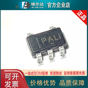 TPS76150DBVR 丝印PALI 贴片SOT-23-5 低压差线性稳压器（LDO）