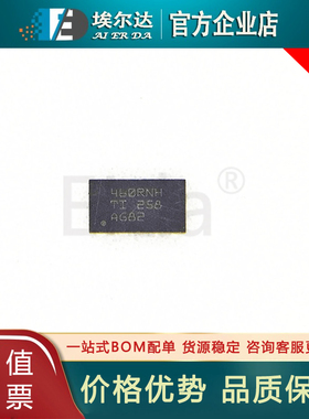 HD3SS460RNHR 460RNH WQFN-30-EP 多路复用器/多路信号分离器芯片