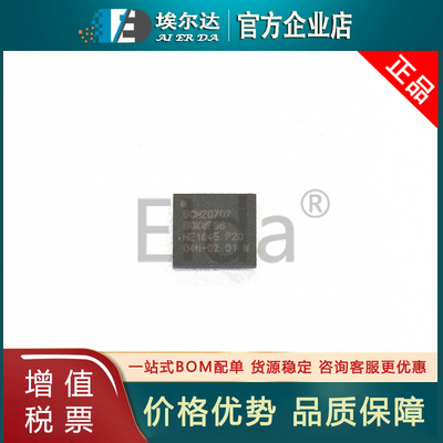 贴片 BCM20702B0KWFBG BCM20702 封装：BGA  集成芯片 全新现货