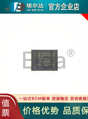 LTM8024EY#PBF LTM8024EY LTM8024Y BGA-88 开关稳压器 电源模块