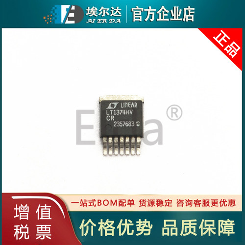 LT1374HVCR LT1374HVCR#PBF TO-263-7封装 开关稳压器 DC电源芯片