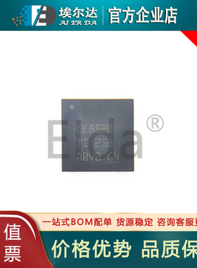 CC8520RHAT CC8520RHAR VQFN-40封装 丝印CC8520无线射频收发芯片