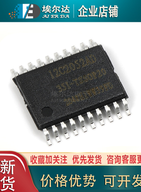 STC12C2052AD-35I-TSSOP20 STC12C2052AD TSSOP20 单片机微控制器
