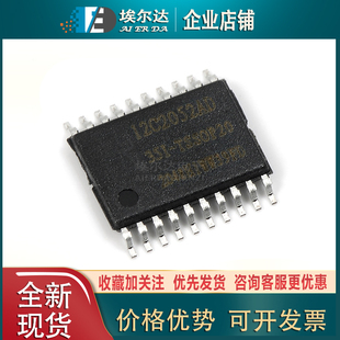STC12C2052AD-35I-TSSOP20 STC12C2052AD TSSOP20 单片机微控制器