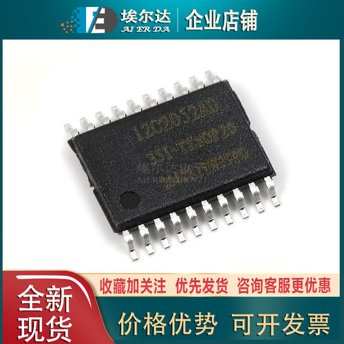 STC12C2052AD-35I-TSSOP20 STC12C2052AD TSSOP20 单片机微控制器