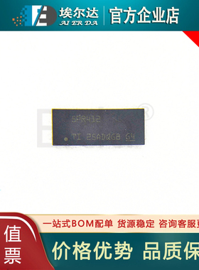 SN75LVPE5412RUAR 丝印SPR412 WQFN42 4通道线性转接驱动器接口IC