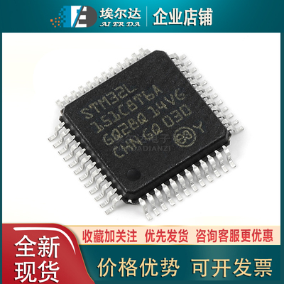 原装正品STM32L151C8T6A LQFP-48 ARM Cortex-M3 32位微控制器MCU