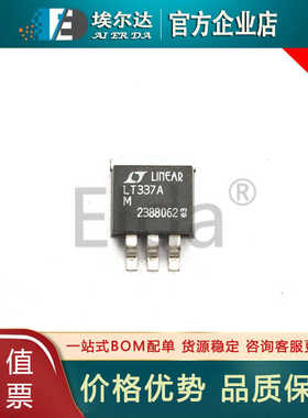 LT337AM#PBF LT337AM TO263-3 DDPAK-3 LT337线性稳压器 LDO芯片
