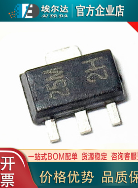 XC6216D502PR-G 贴片SOT-89-3封装 低压差线性稳压器芯片（LDO）