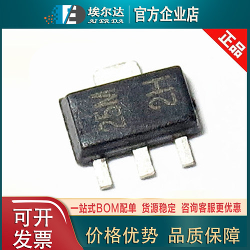 XC6216D502PR-G 贴片SOT-89-3封装 低压差线性稳压器芯片（LDO）